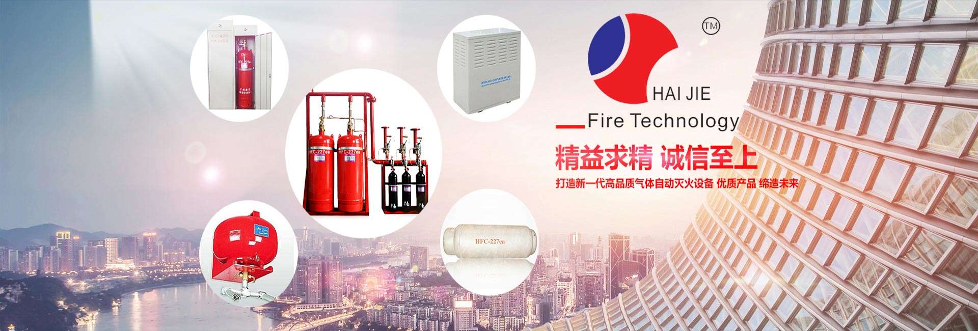 七氟丙烷滅火裝置，七氟丙烷滅火系統(tǒng)，柜式七氟丙烷氣體滅火裝置，七氟丙烷滅火劑價(jià)格，七氟丙烷滅火劑廠家